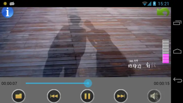 Video Player android App screenshot 0